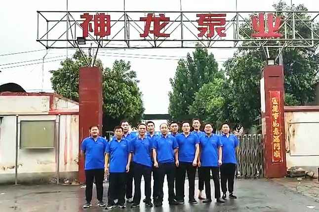 yobo手机官网中国股份有限公司抗洪抢险队7月20日出发准备奔赴抗洪现场